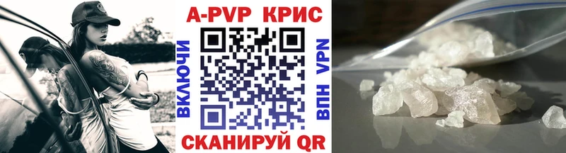 Alfa_PVP VHQ  сколько стоит  Талдом 
