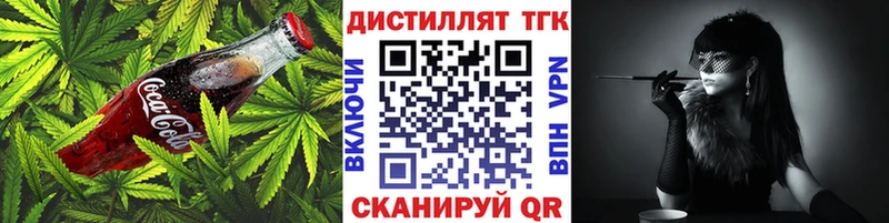 Печенье с ТГК конопля  наркотики  Талдом 
