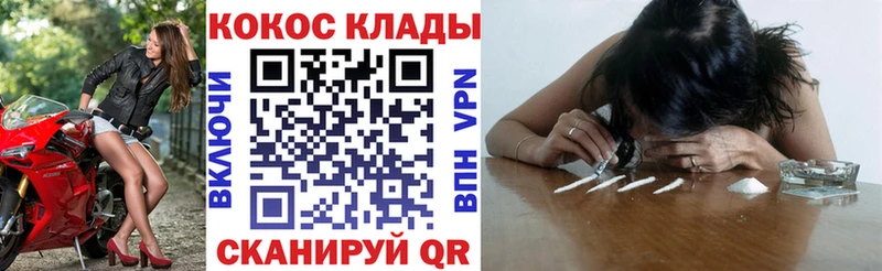 даркнет состав  Талдом  Кокаин FishScale 