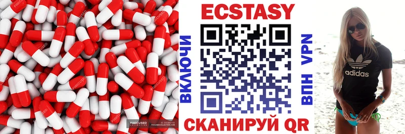 купить закладку  Талдом  Ecstasy 99% 