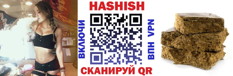 ГАШИШ хэш  дарнет шоп  Талдом 