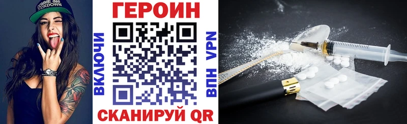 Героин афганец  купить закладку  Талдом 