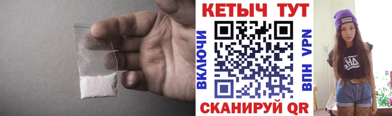 omg ссылки  Талдом  КЕТАМИН VHQ 