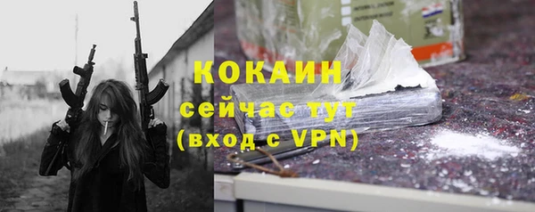 метадон Абаза