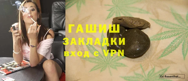 каннабис Красноперекопск
