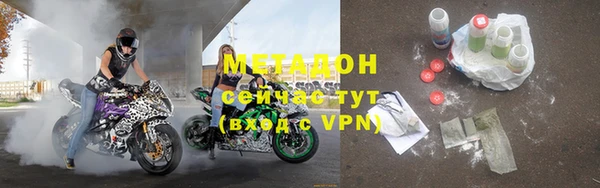 мефедрон Алексин