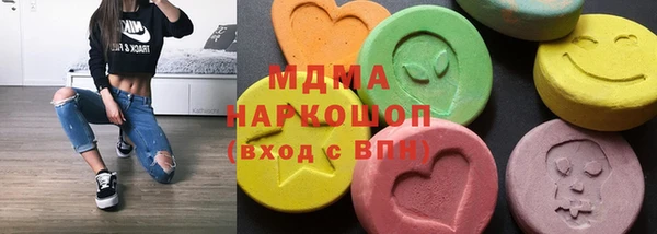 метадон Абаза