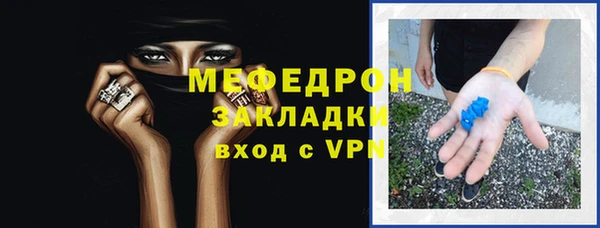 ALPHA-PVP Абдулино