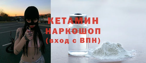 ALPHA-PVP Абдулино