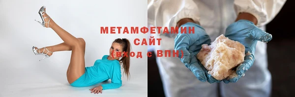 метадон Абаза