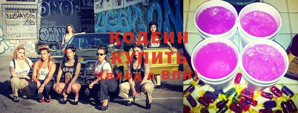 метадон Абаза