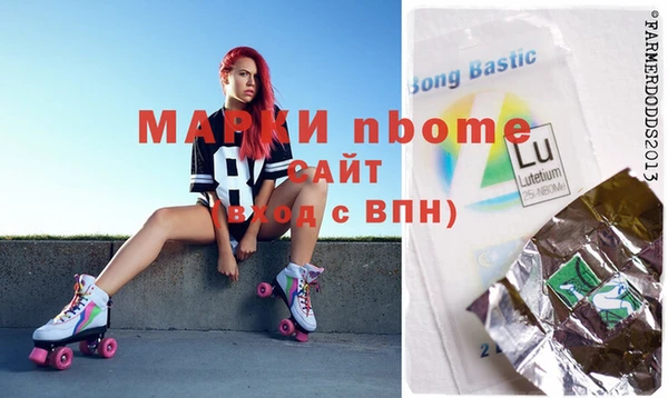 прущий лед Алзамай
