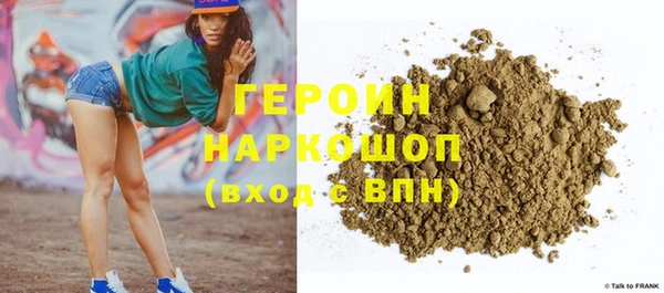 мефедрон Алексин