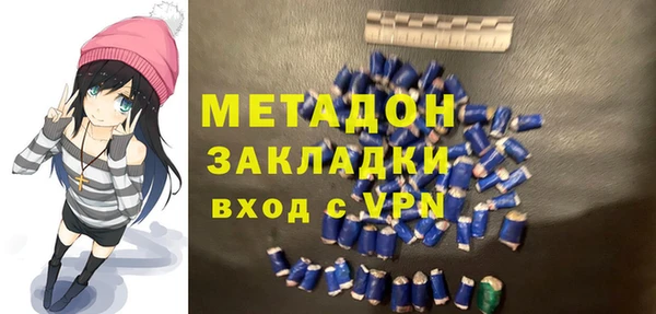 метадон Абаза