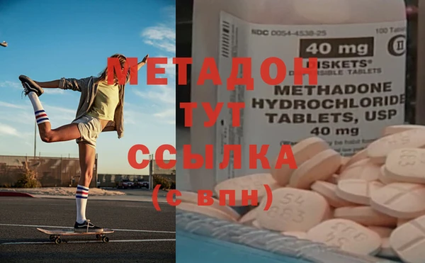 ALPHA-PVP Абдулино