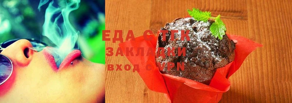 мефедрон Алексин
