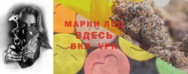 марихуана Алексеевка