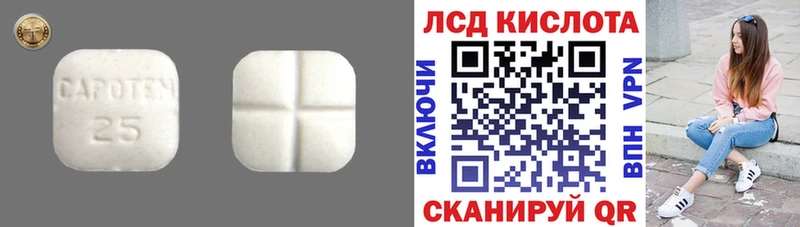 ЛСД экстази кислота  где купить наркоту  Талдом 