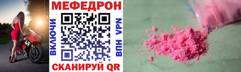 купить наркотики цена  Талдом  МЯУ-МЯУ VHQ 