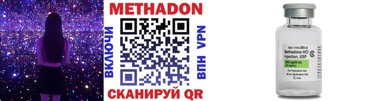 дарк нет Telegram Талдом МЕТАДОН кристалл