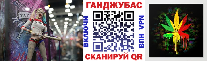 Каннабис конопля Талдом